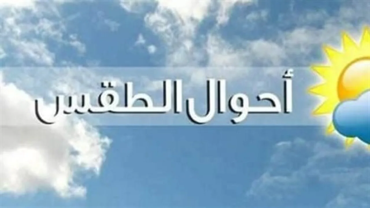 حالة الطقس.. تباين درجات حرارة المحافظات بين 26 في القاهرة و34 بأسوان